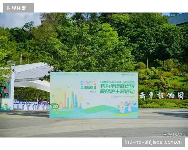 除了积分兑换礼品，“碳普惠”模式为什么没能激发大多数体育观众的长期参与热情？